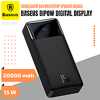 Автономное портативное зарядное (павербанк) BASEUS BIPOW DIGITAL DISPLAY 20000MAH 15W для путешествий, туризма