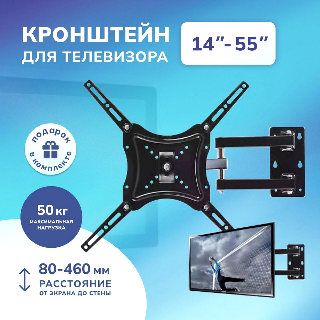 Угловое крепление для телевизора, Подставка на стену для телевизора (14 ...