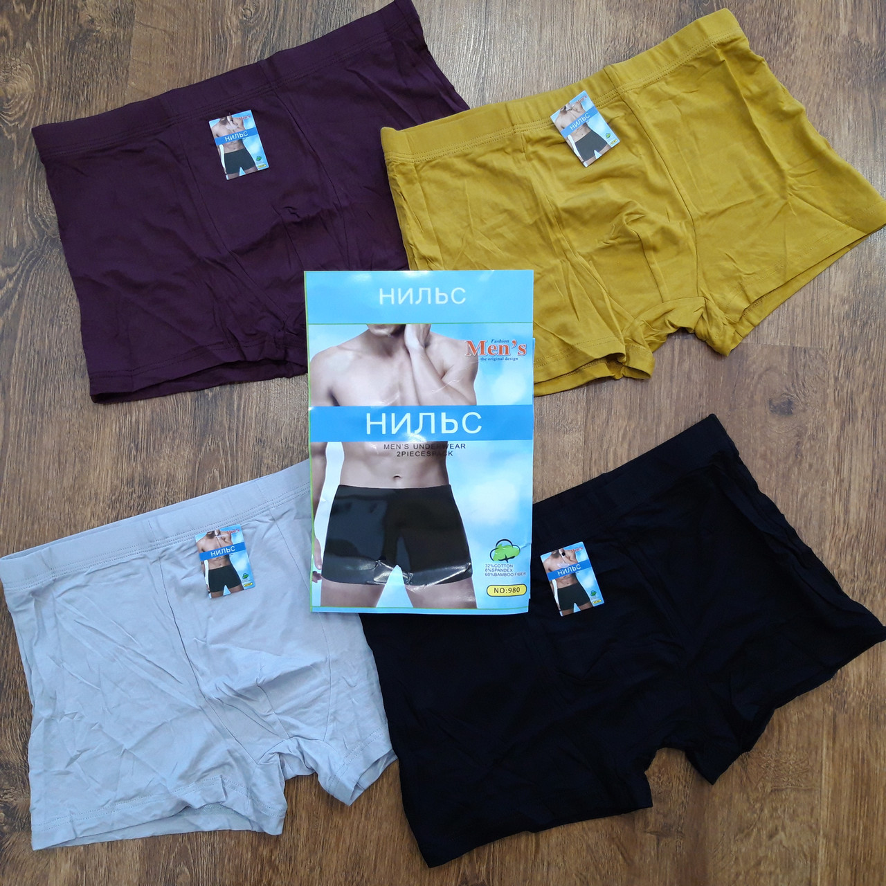 Труси чоловічі боксери "НІЛЬС" / 2 штуки Art: 980, фото 1