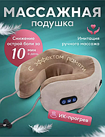 Массажная подушка Smart Pillow Massager смарт GP-PM001