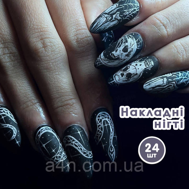 Накладні нігті – 24 шт. Мигдаль + клей для нігтів або клейові стики для манікюру