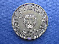 Монета 5 пиастров Ливан 1955 фауна лев нечастая