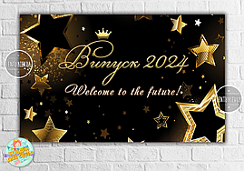 Плакат на випуск 2024 "Зірки майбутнє" 120х75 см (Укр) -