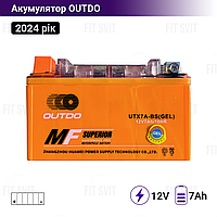 Аккумулятор 12V 7Ah OUTDO UTX7A-BS (GEL) 2024 год