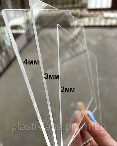 Оргстекло 2мм Любого размера. Экструдированный Акрил (ПММА) Прозрачный ...