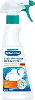 Пятновыводитель-спрей Dr. Beckmann от дезодоранта и пота 250 мл