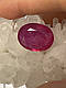 Рубін природний з сертифікатом, фото 8