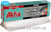 Термоклей (клеевые стержни) AKFIX HM208 (1кг.) размер 300мм.*8,0мм.