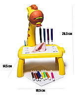 Детский столик для рисования с проектором Жираф желтый