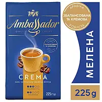 Кава мелена Ambassador Crema 225г