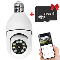 Камера видеонаблюдения Smart Camera + Подарок Карта памяти на 64GB / Камера-лампочка / IP камера в цоколь