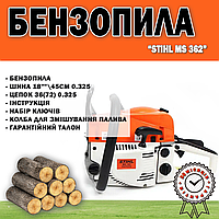 Бензопила Stihl MS 362 Гарантия 36мес | Профессиональная бензиновая пила 3.5 кВт / 4.8 л.с. / 3.8 л.с. 52 см3