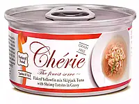 Cherie (Шери) Tuna with Shrimp консервы для взрослых кошек ТУНЕЦ И КРЕВЕТКИ (кусочки в соусе)