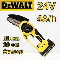 Аккумуляторная мини пила DeWalt DCM160N ручная электропила веткорез