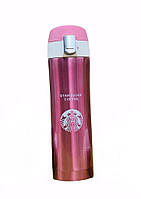 Термочашка (термокружка) Starbucks 500 мл EL-305 Розовая VK, код: 7338892