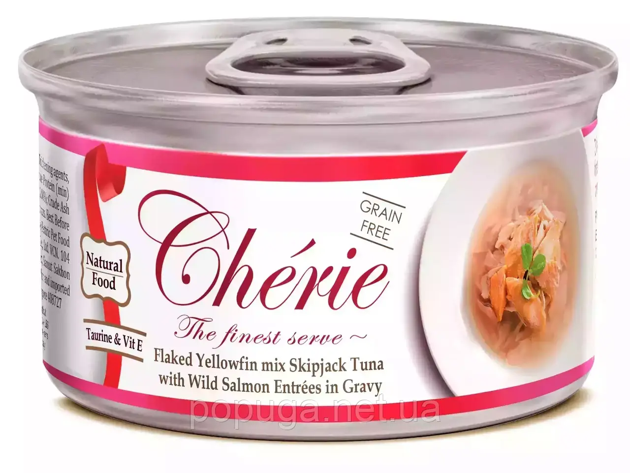 Cherie (Шері) Tuna with Wild Salmon консерви для дорослих кішок ТУНЕЦЬ І ЛОСОСЬ (шматочки в соусі)