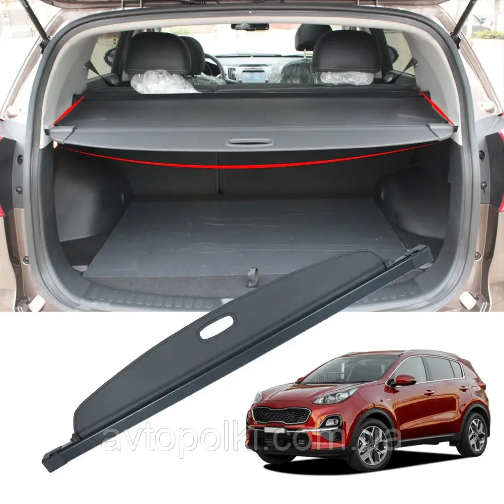 Шторка багажника KIA Sportage 2016 2017 2018 2019 2020 2021 S0000-D9000 полиця ролет полка, фото 1