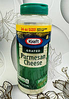 Тертий сир пармезан Kraft Parmesan Cheese