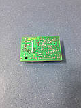 Плата живлення для термопота Magio MG-966 BM-RSP02-01A V2, фото 8