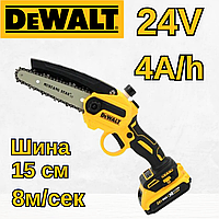 Аккумуляторная мини пила DeWalt DCM160N (24V, 4AH, шина 15 см) с автоматической смазкой цепи