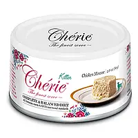 Cherie Kitten Complete and Balanced Chicken - консервы Шери мусс с курицей для котят