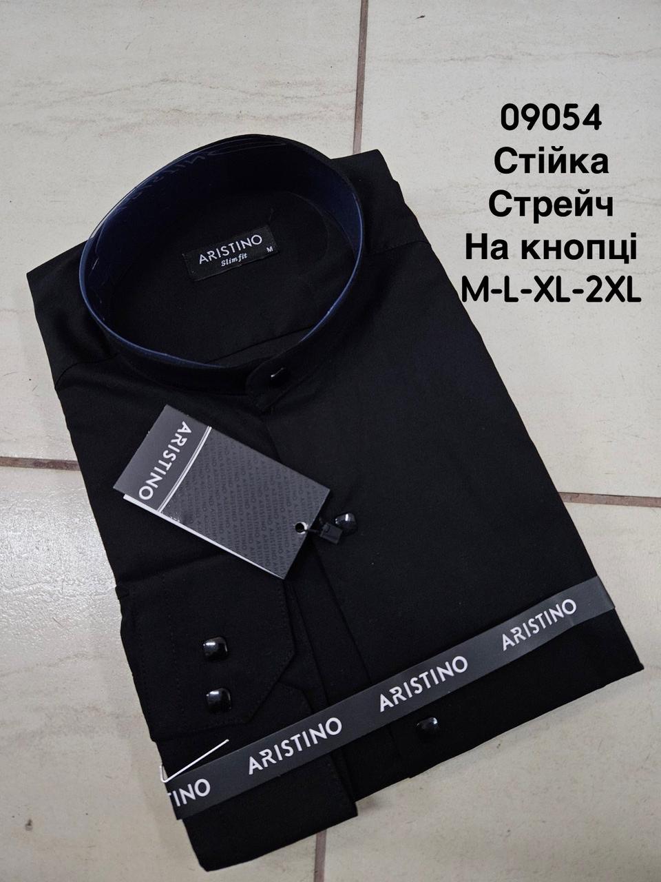 Чорна сорочка з довгим рукавом Aristino на кнопці, стійка