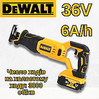 Аккумуляторная сабельная пила DeWalt DCS380N (36V, 6AH) АКБ ножовка Девольт