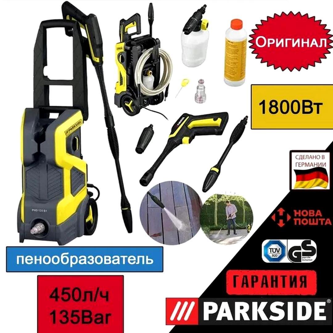 Портативная мойка для автомобиля (135 бар/ 1800W) Parkside, Домашняя ...