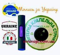 Лента капельного полива эмиттерная Aquapulse, 6mil, шаг 20 см, водовылив 1.38 л/ч 1000 м