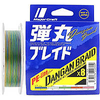 Шнур Major Craft Dangan Braid X8 150m (мульти.) #1.5/0.19mm 30lb/12.3kg