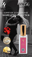 XY Hayati Attar Collection 35 мл