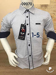 Дитяча сорочка Sinyor Besni 1-5 років