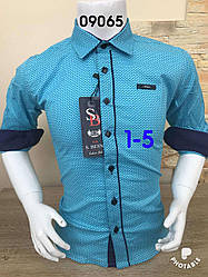 Дитяча сорочка Sinyor Besni 1-5 років