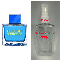 Парфумована вода - Electric Blue Seduction for Men - 110мл