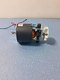 Мотор для м'ясорубки Magio DC6625 250W, фото 10