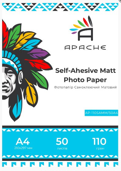 Самоклеючий матовий фотопапір Apache A4 (50л) 110 г/м2