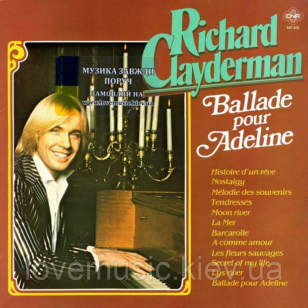Вінілова платівка RICHARD CLAYDERMAN Ballade pour Adeline (1979) Vinyl (LP Record)