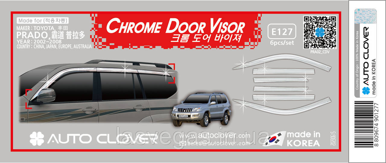 Дефлектори вікон, хромовані вітровики Toyota Land Cruiser Prado 120 / Lexus GX 470 2002-2009 (6шт./Autoclover/Південна Корея), фото 1