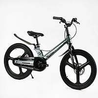 Велосипед детский на литых дисках 20 дюймов, на рост 115-130 см, Серый, MG-20967