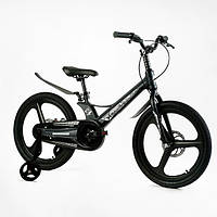 Велосипед для ребенка ростом 115-130 см, литые диски 20 дюймов, Черный, доп. колеса, магниевый, MG-20405