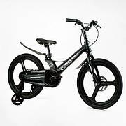 Велосипед для дитини зростом 115-130 см, литі диски 20 дюймів, Чорний, дод. колеса, магнієвий, MG-20405