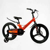 Велосипед на литых дисках 20 дюймов с доп. колесами, ребенку ростом 115-130 см, Оранжевый, магниевый, MG-20290