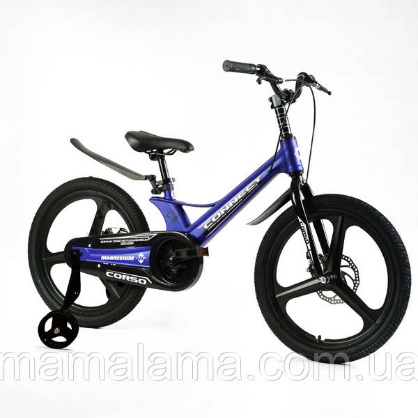 Велосипед на литих дисках 20 дюймів з дод. колесами, хлопчику зростом 115-130 см, Синій, магнієвий, MG-20115