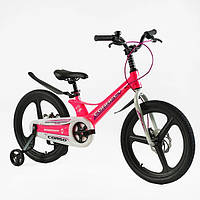 Велосипед для девочки 6-10 років, Рожевий, литі диски 20 дюймів з дод. колесами, магнієвий, MG-20557