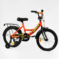 Велосипед ребенку 6-8 лет ростом 110-140 см, 18 дюймов, Оранжевый (доп. колеса, ручной тормоз) CL-18964