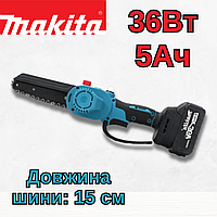 Аккумуляторная мини пила Makita DUC200BL (36V, 5AH) АКБ веткорез макита