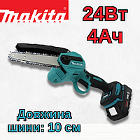 Акумуляторна мініпила Makita DUC155HN Румунія (24V, 4AH, шина 10 см) з автоматичним змащенням ланцюга