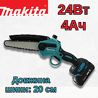 Аккумуляторная мини-пила Makita DUC155HN Румыния (24V, 4AH, шина 20 см) с автоматической смазкой цепи