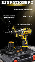 Профессиональный аккумуляторный шуруповерт DeWalt CF680Z2FA с 2 АКБ 12V+Набор инструментов, Электрошуруповерт