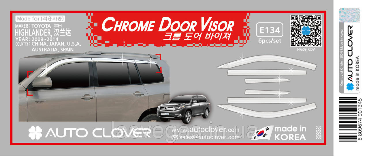 Дефлектори вікон хромовані, вітровики Toyota Highlander 2009-2014 (6шт./Autoclover/Корея), фото 1